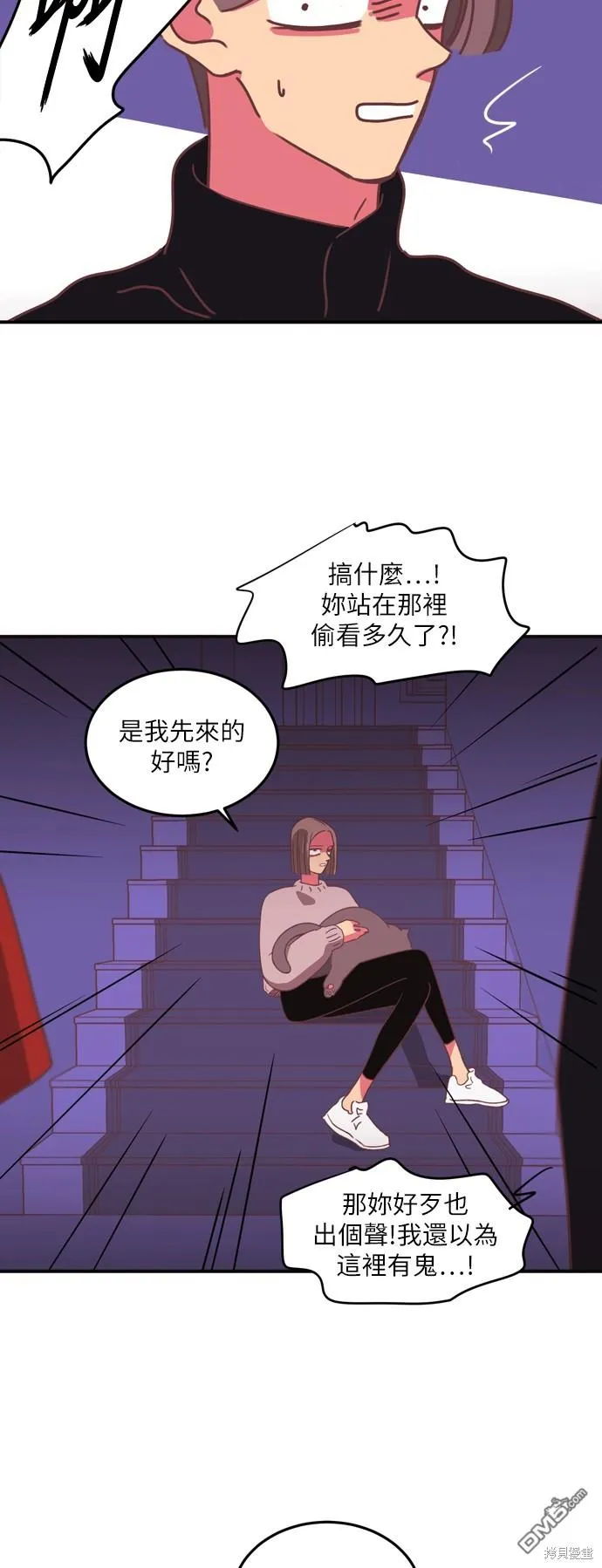 第21话 第12页