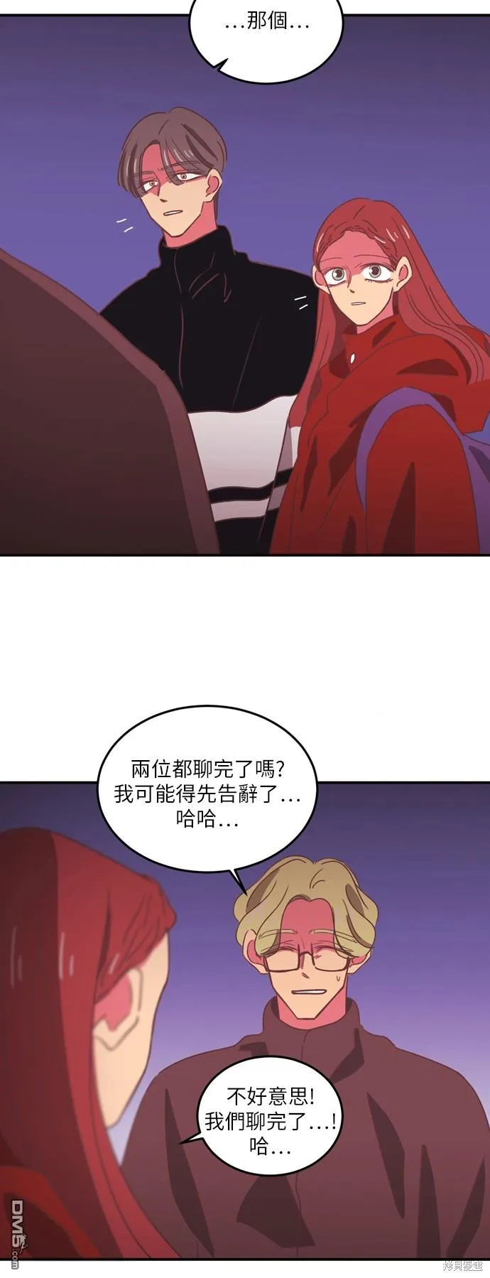 第21话 第13页