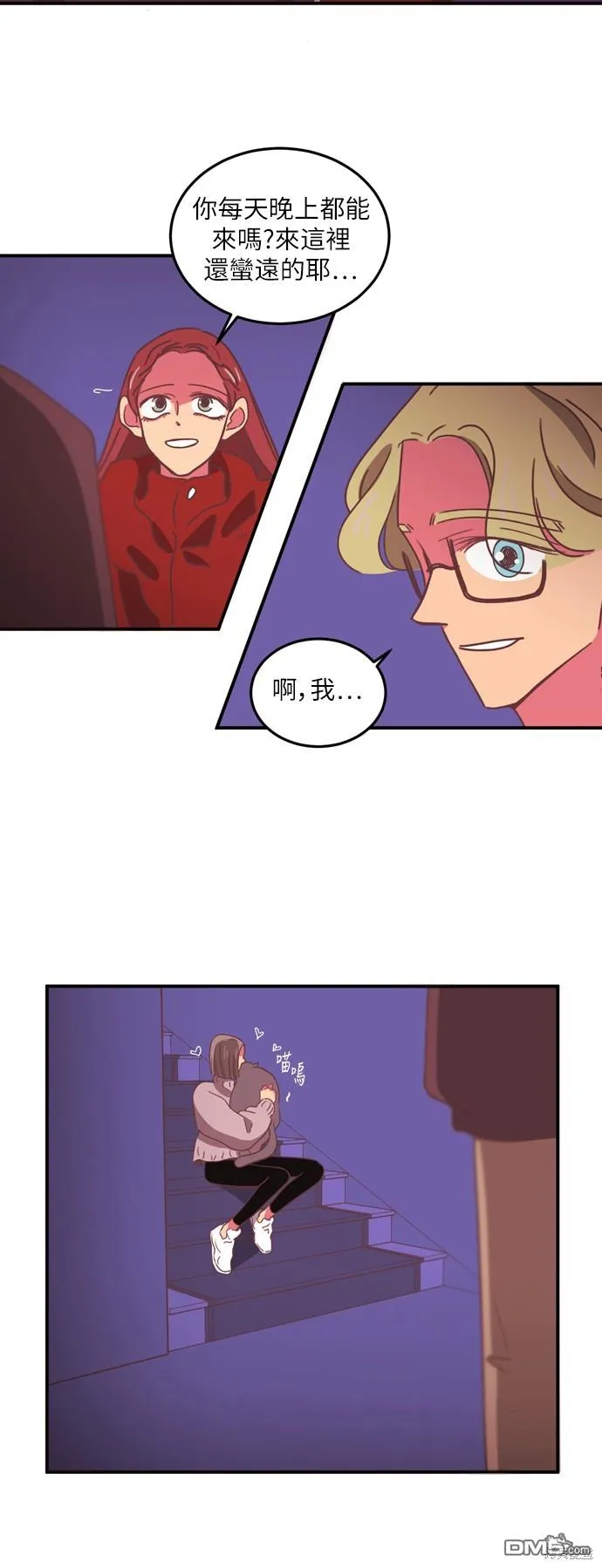 第21话 第15页