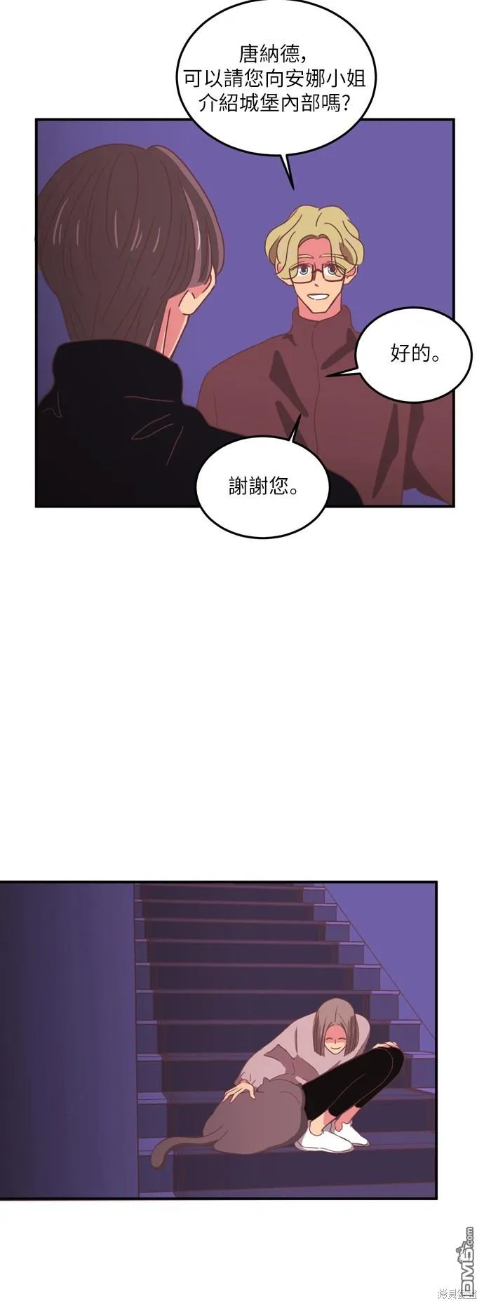 第21话 第18页