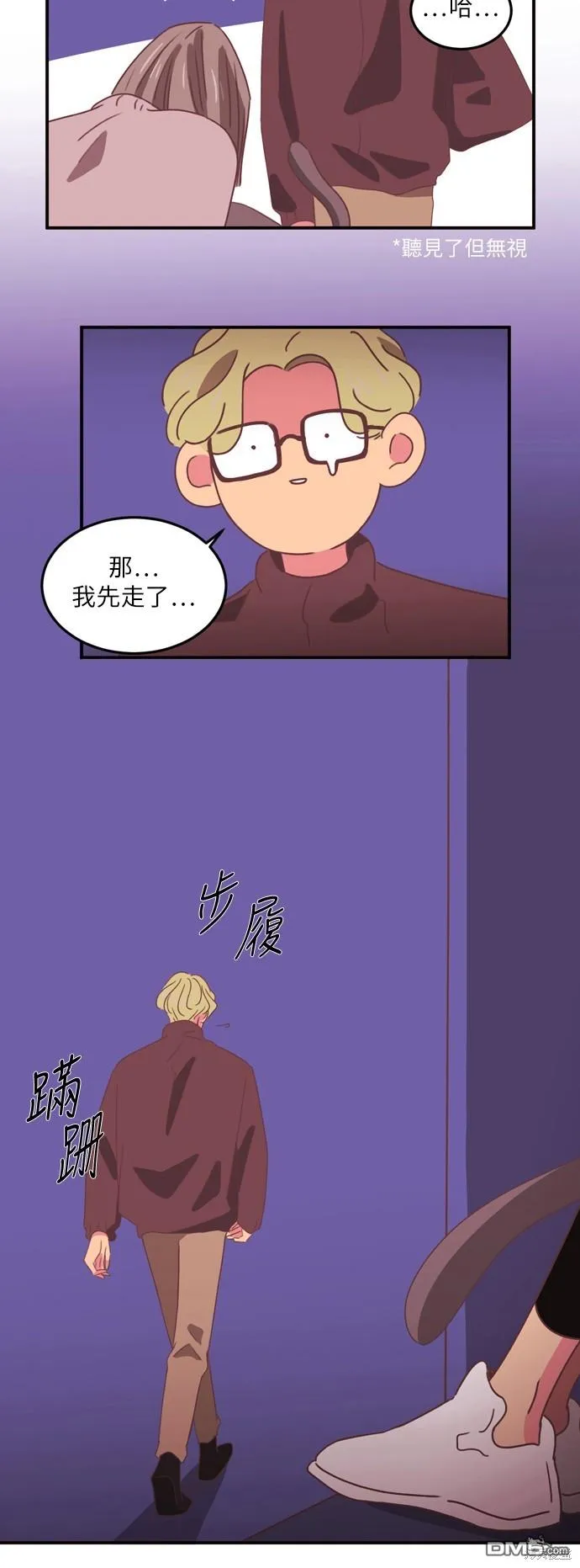 第21话 第20页