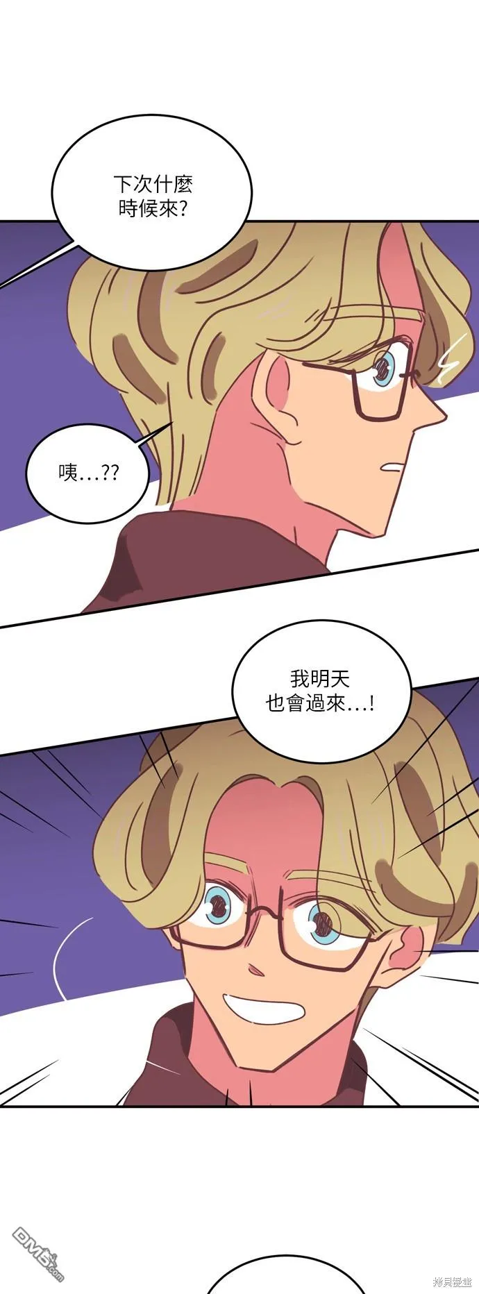 第21话 第21页