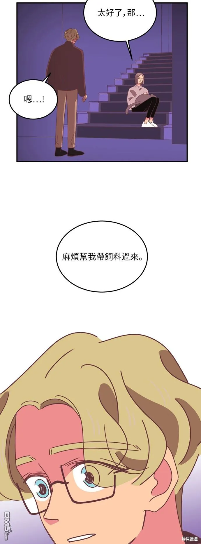 第21话 第22页