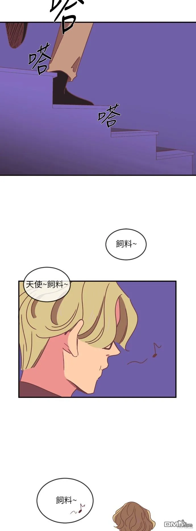 第21话 第24页