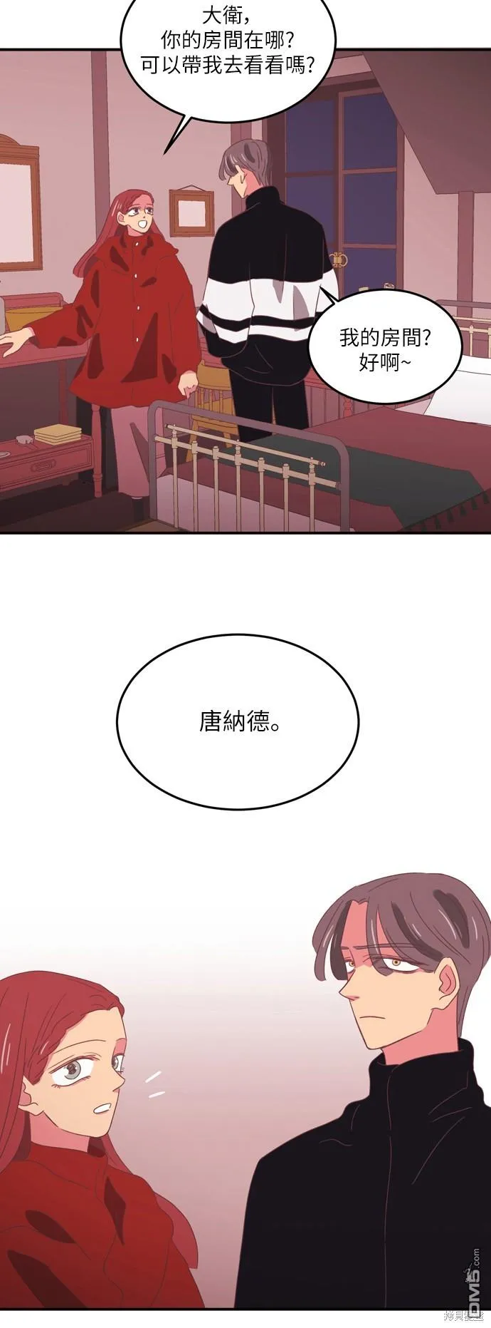 第21话 第26页