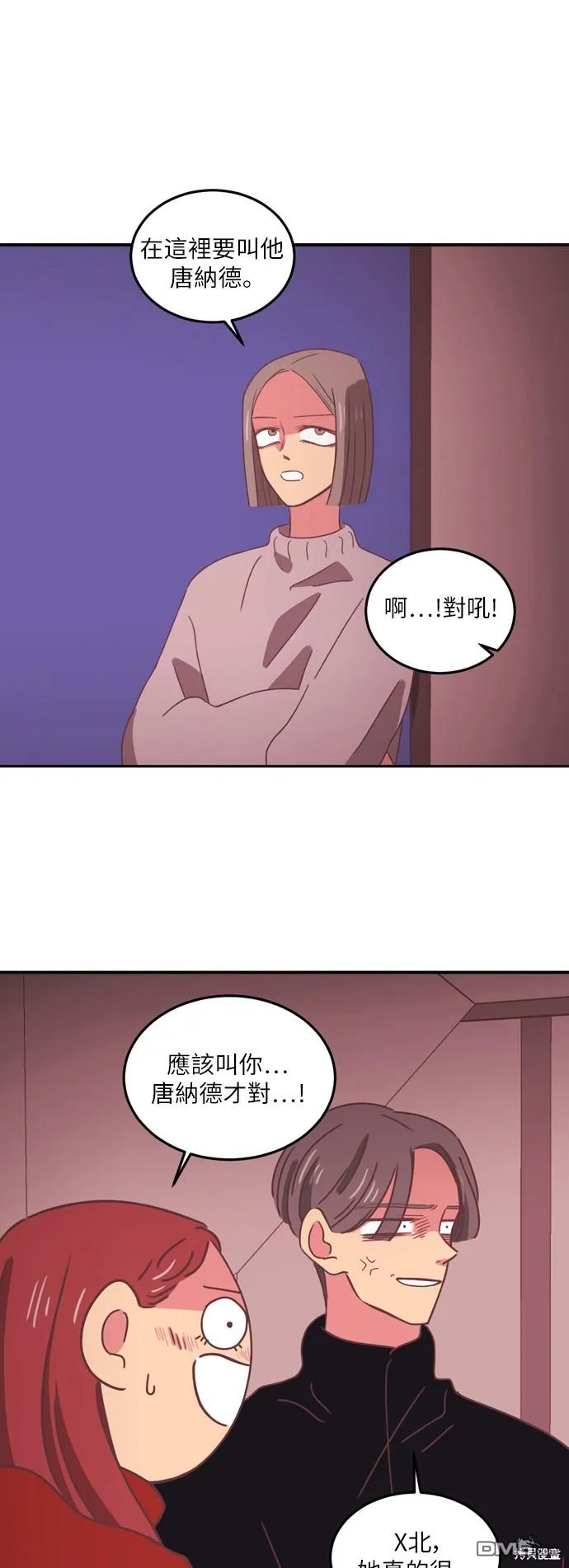 第21话 第27页