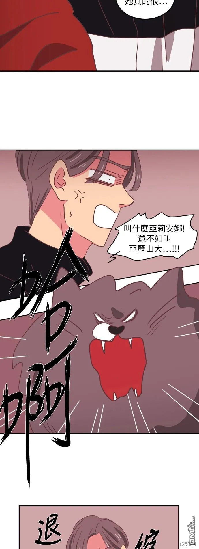 第21话 第28页