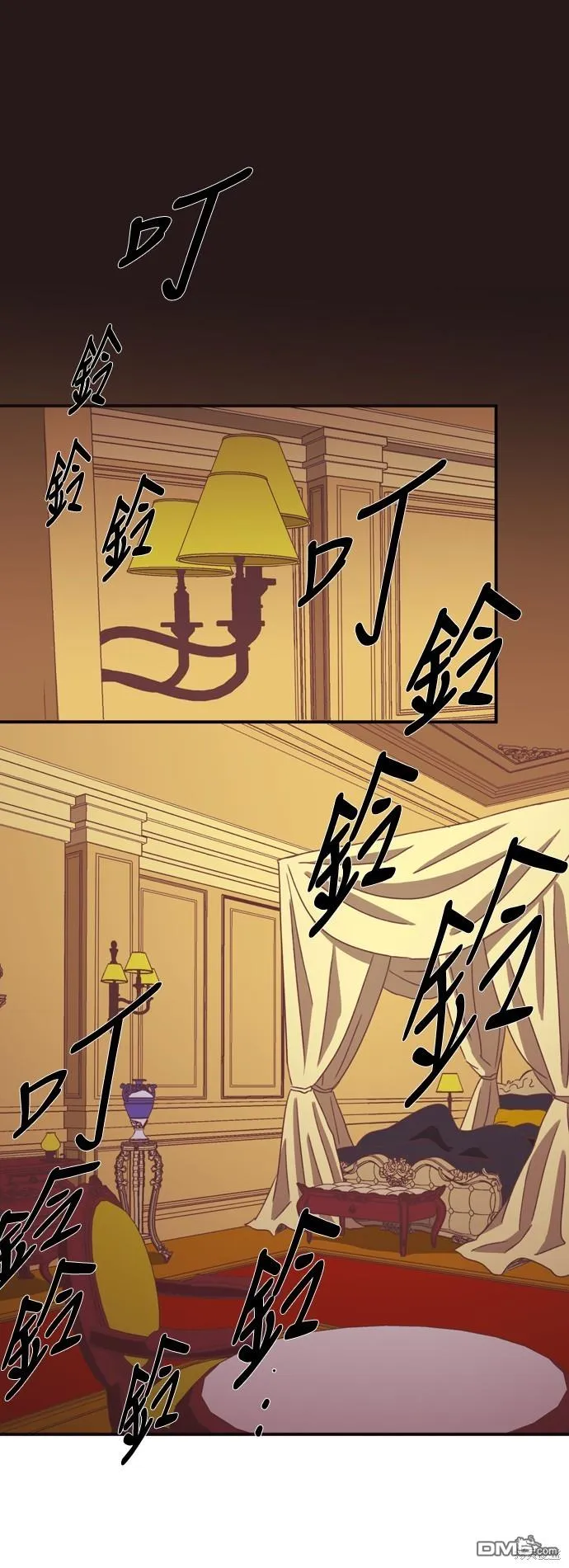 第21话 第35页