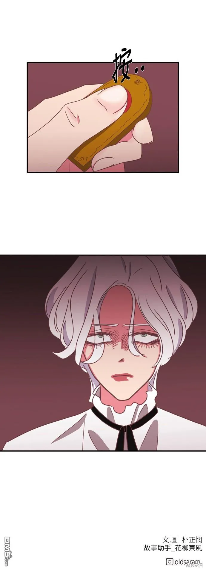 第21话 第36页