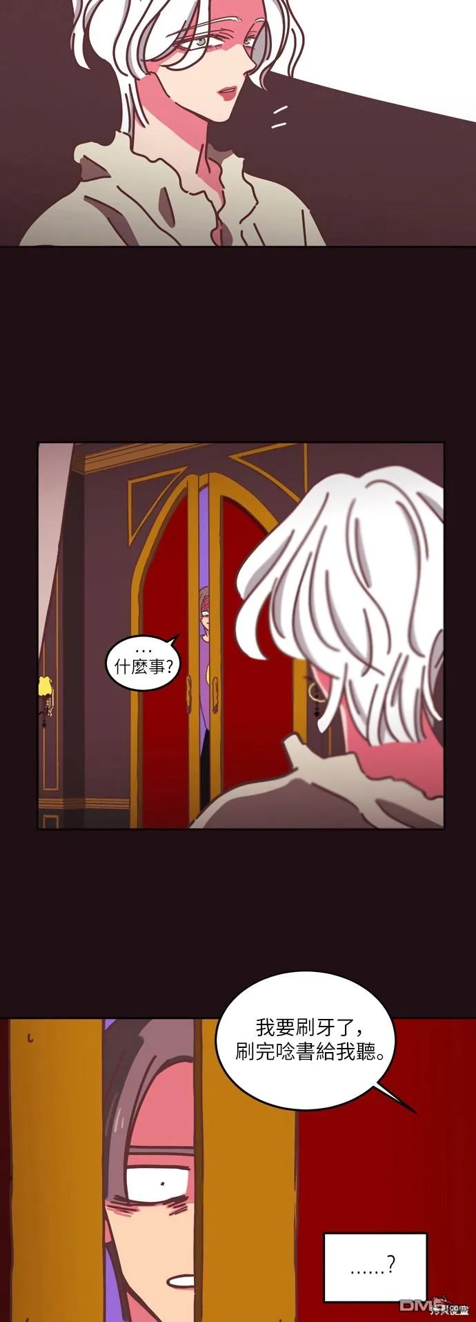 第15话 第6页