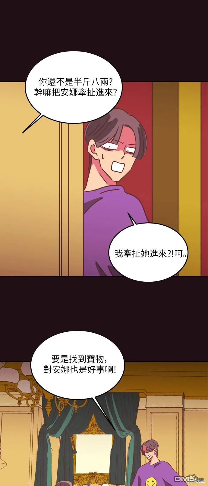 第14话 第49页