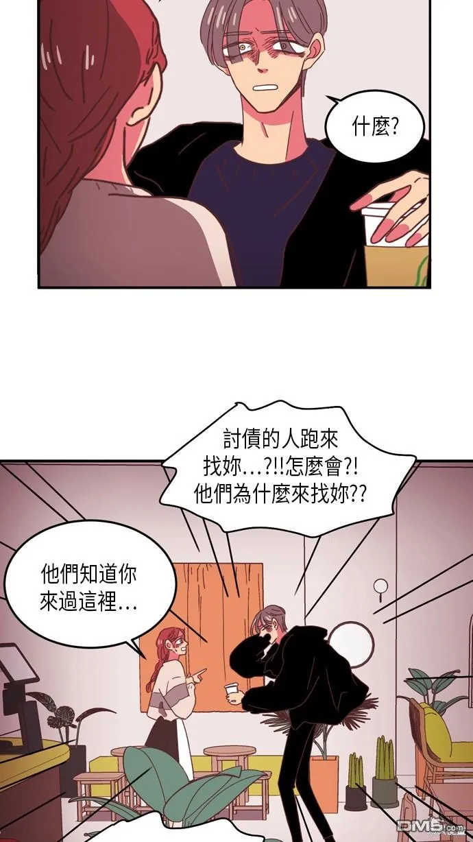 第8话 第35页