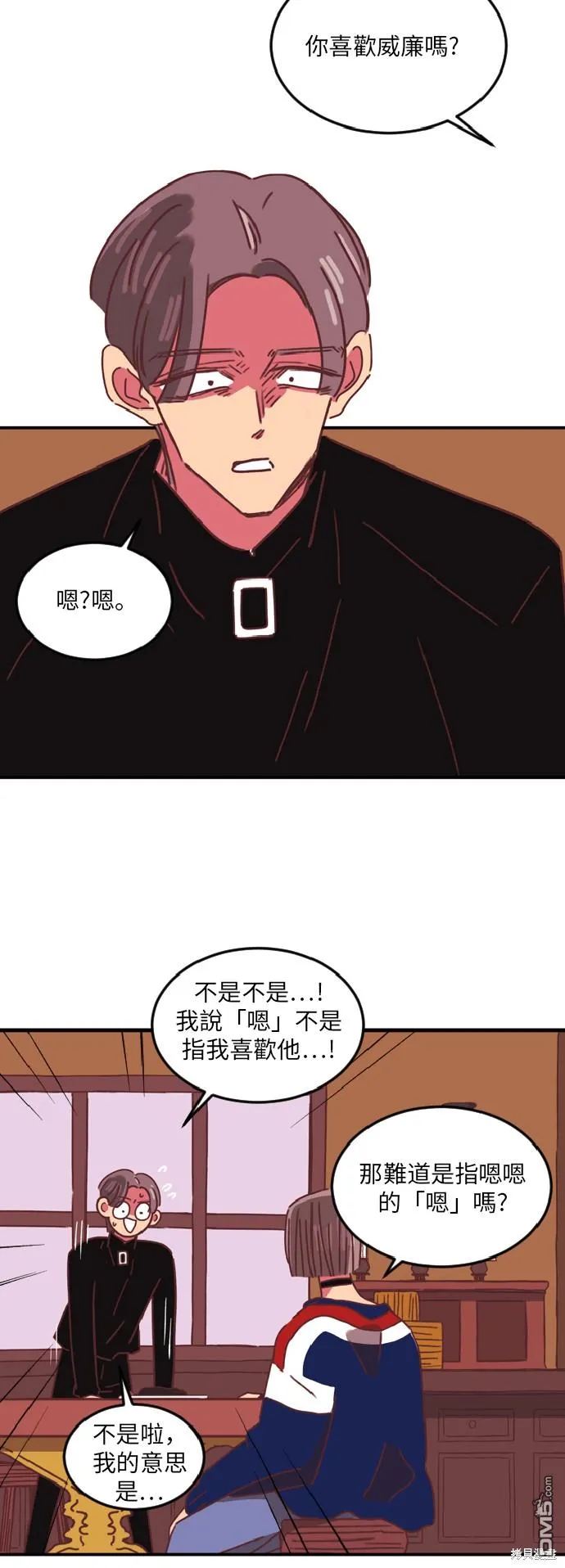 第5话 第31页