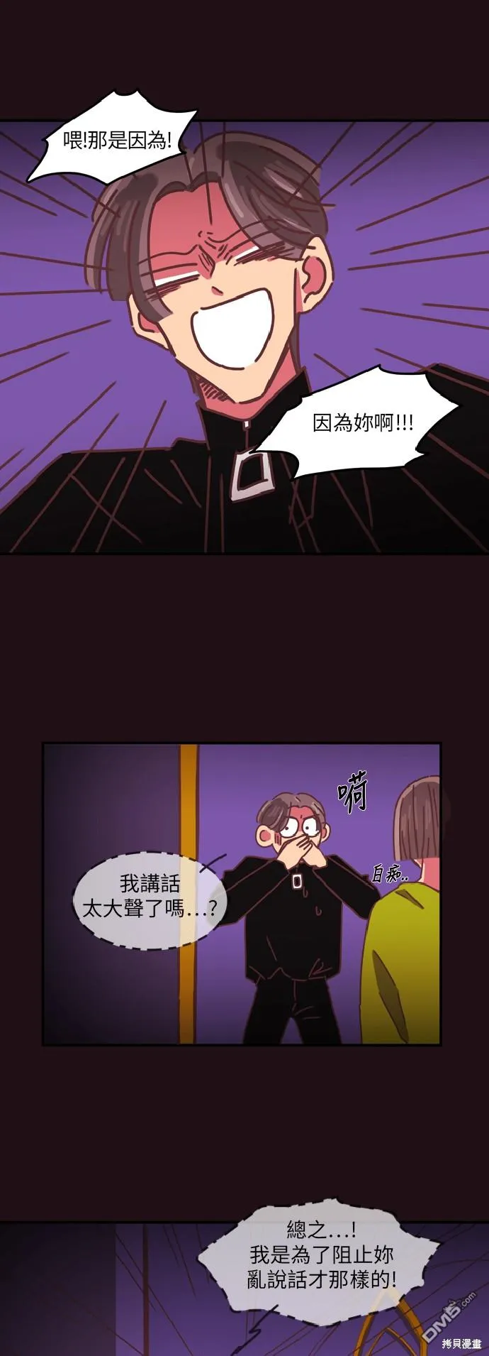 第4话 第19页