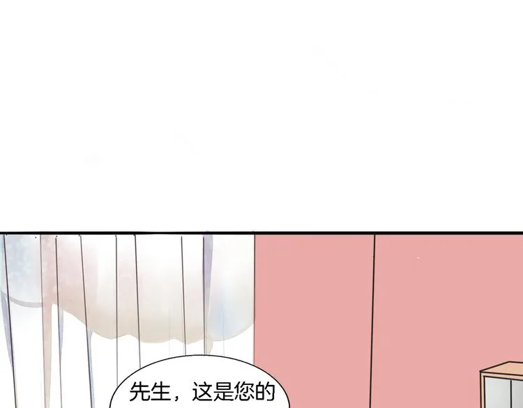 第1话 邂逅 第59页
