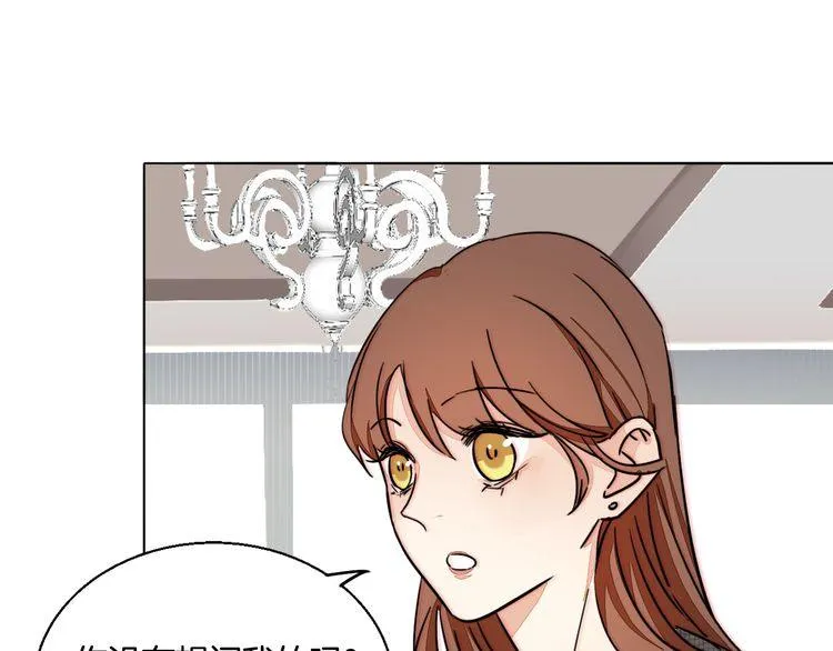 第79话 你抓住我了吗？ 第27页