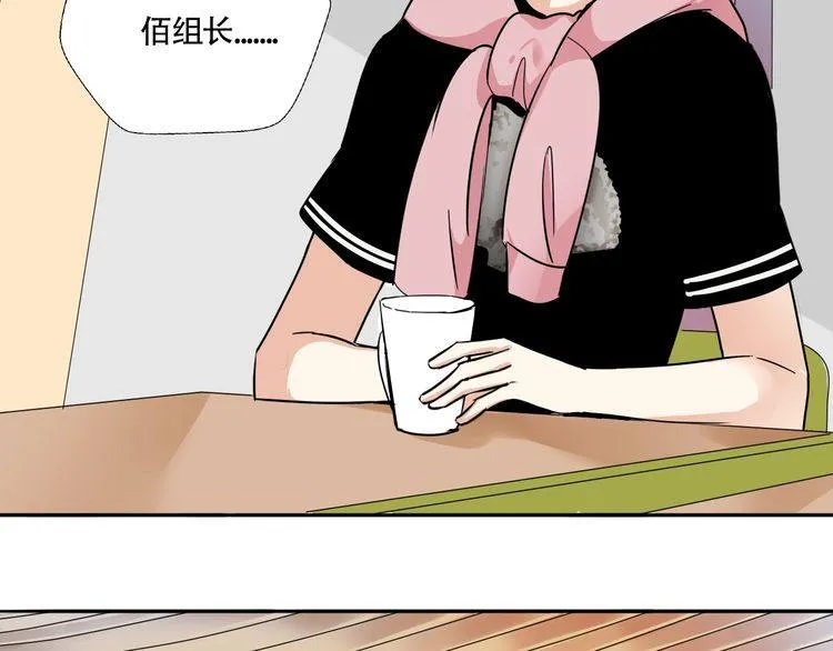 第16话 控制不住地脸红心跳 第49页