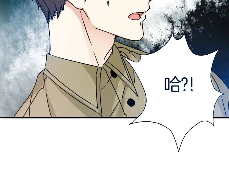 第22话 特别的人 第45页
