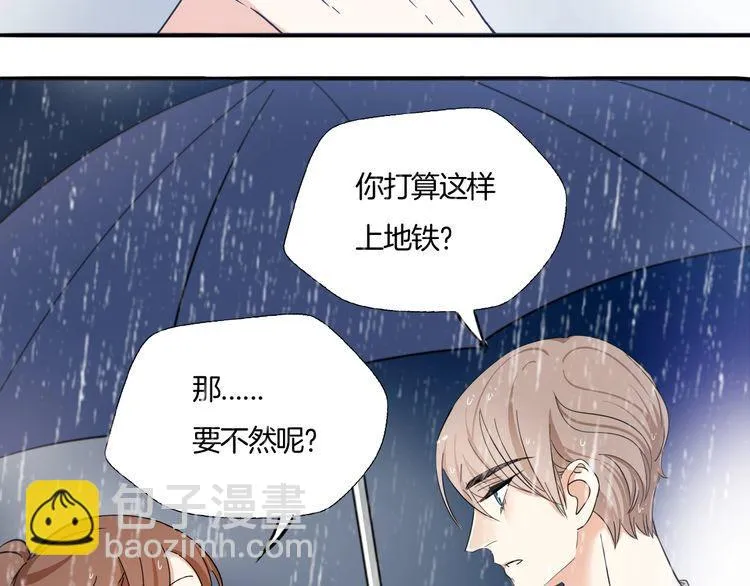 第22话 特别的人 第87页