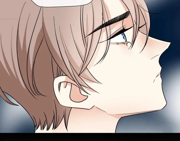 第21话 欺骗 第57页