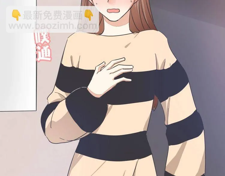 第33话 偷窥 第65页