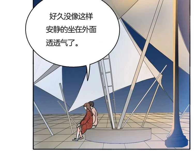 第51话 我会陪着你 第34页
