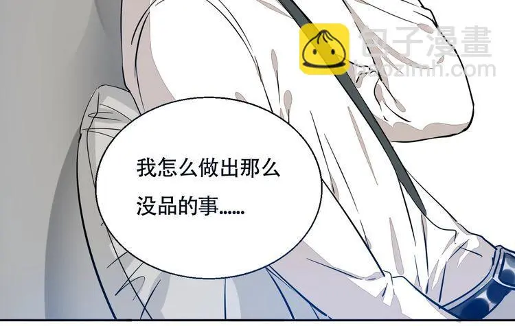 第63话 还能和好吗？ 第14页