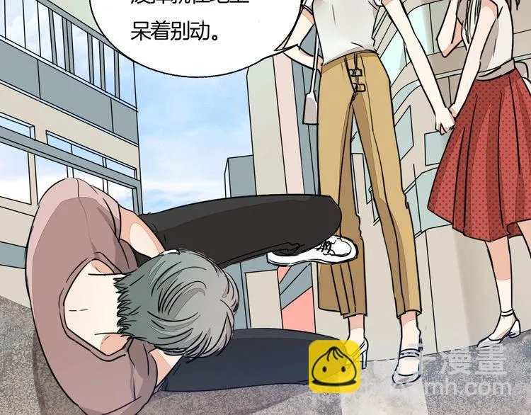 第66话 情敌相见！ 第25页