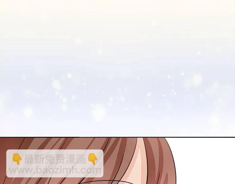 第66话 情敌相见！ 第40页