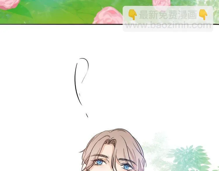 第66话 情敌相见！ 第71页