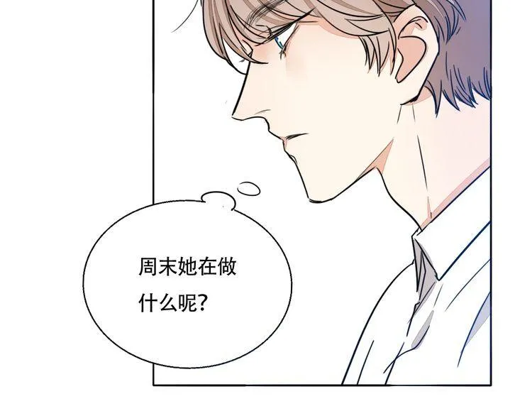 第66话 情敌相见！ 第75页