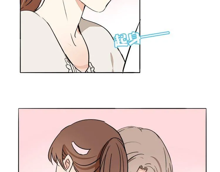 第66话 情敌相见！ 第95页