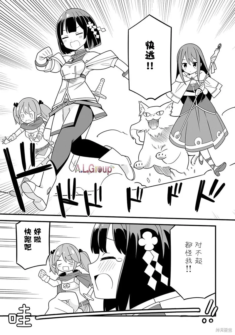 第05话 第1页