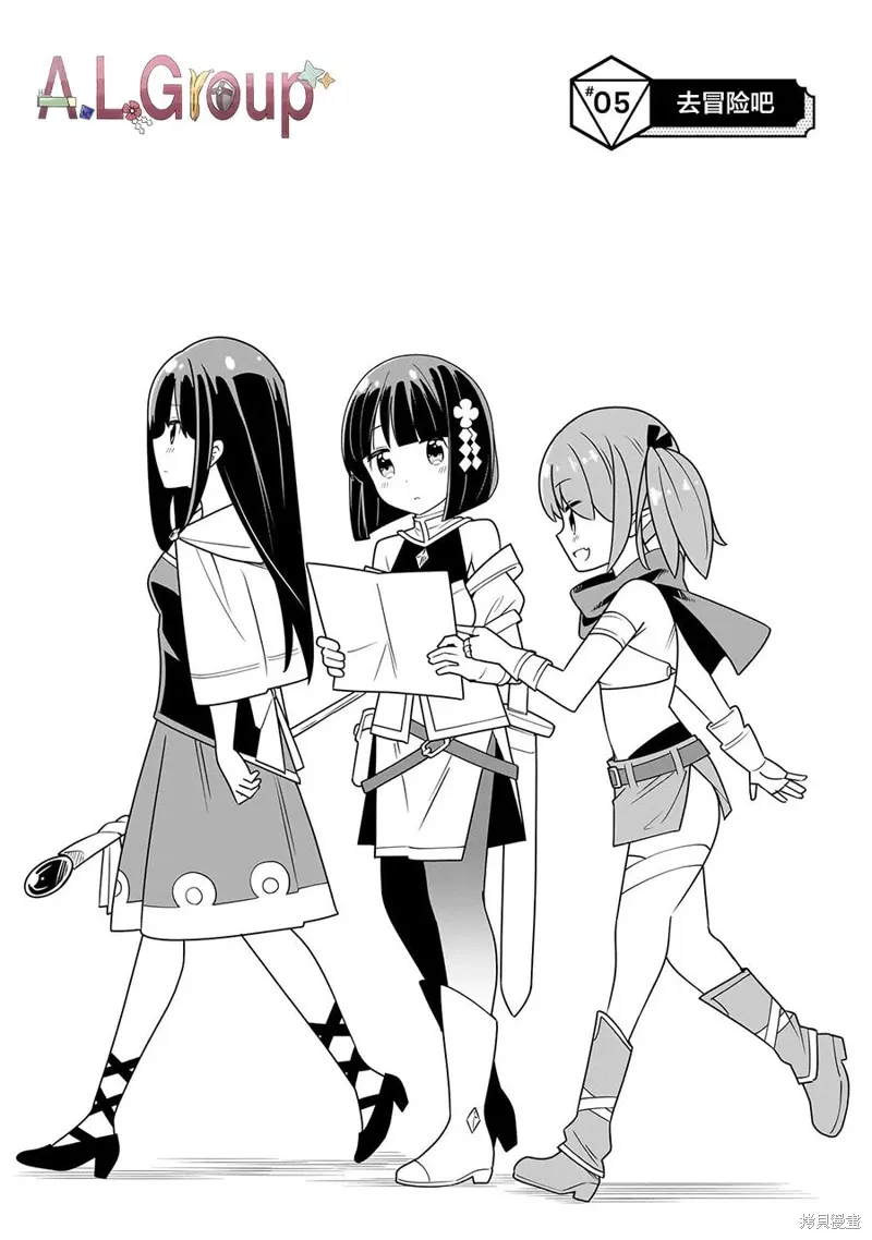 第05话 第2页