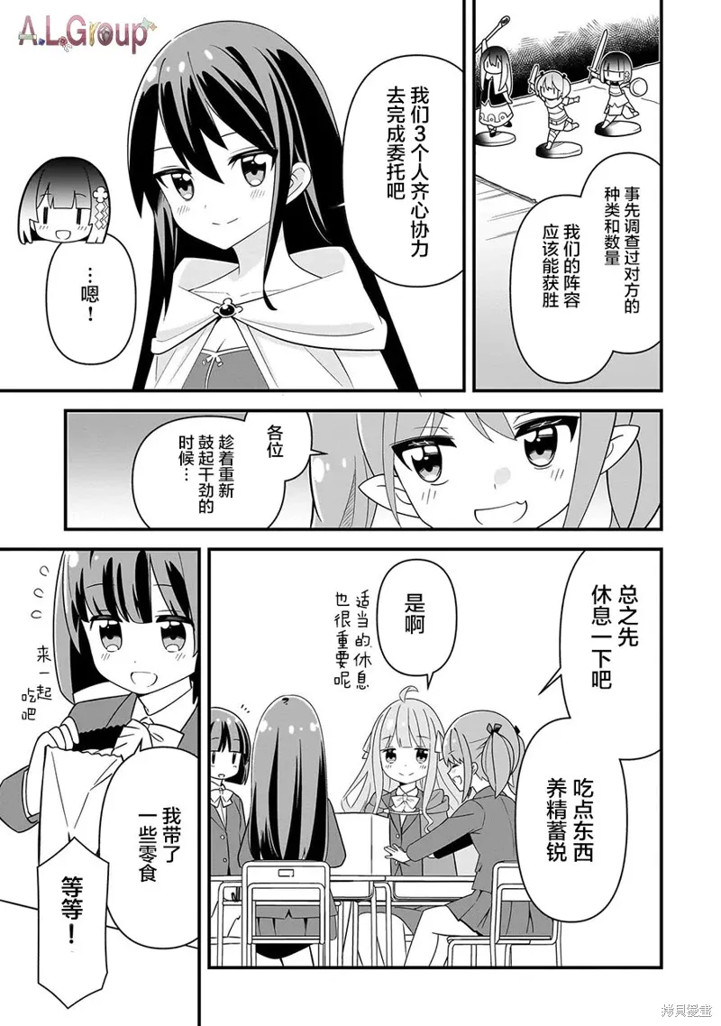 第05话 第5页