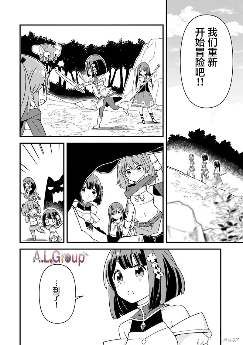 第05话 第8页