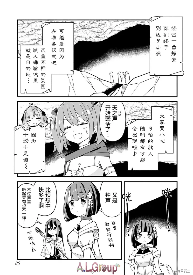 第05话 第9页
