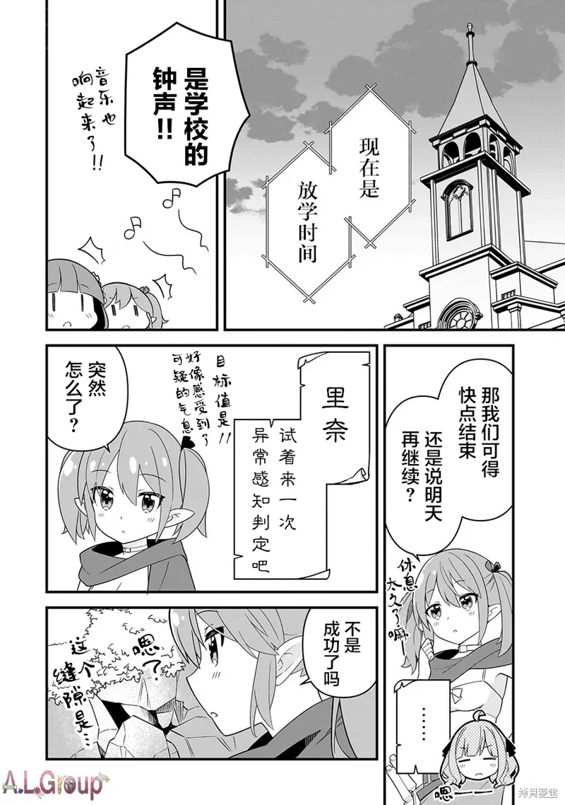 第05话 第10页