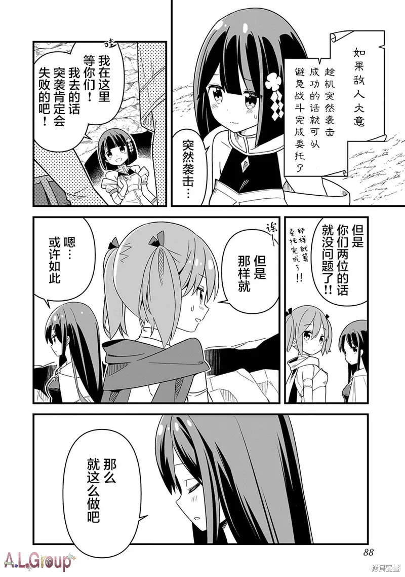 第05话 第12页