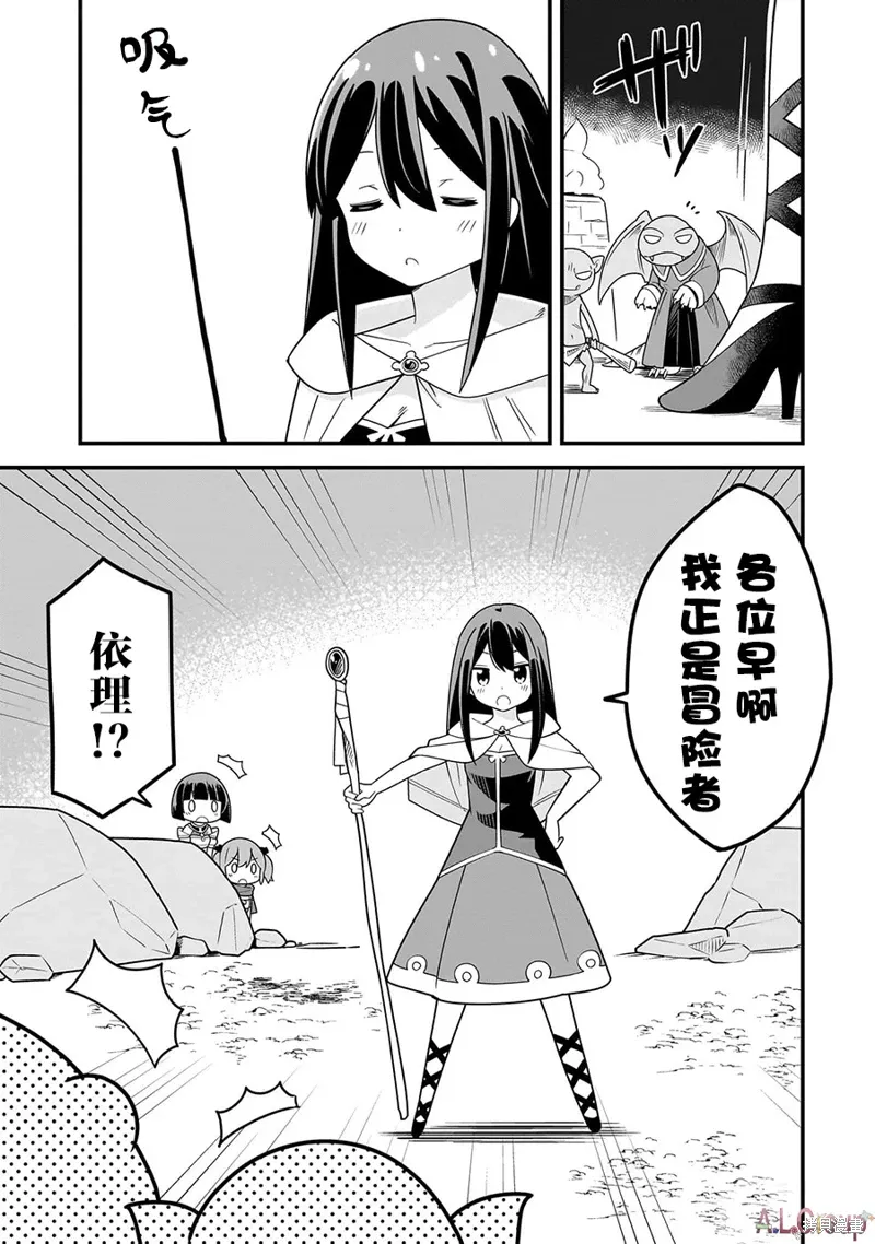 第05话 第13页