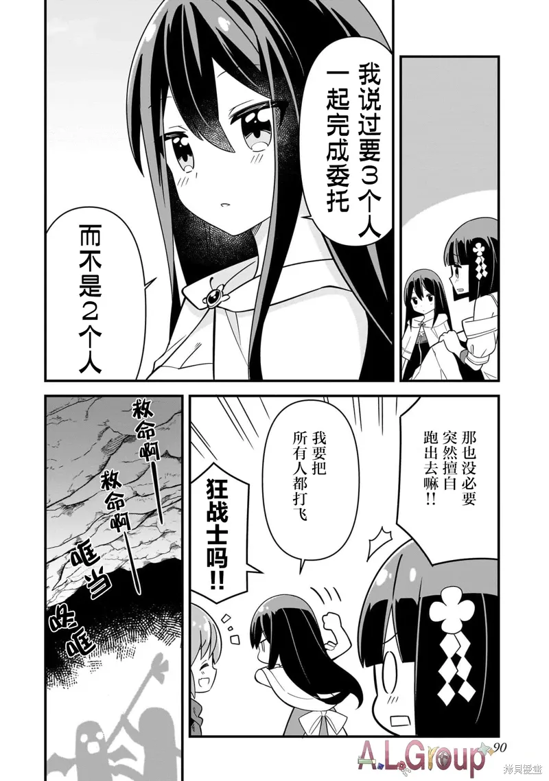 第05话 第14页