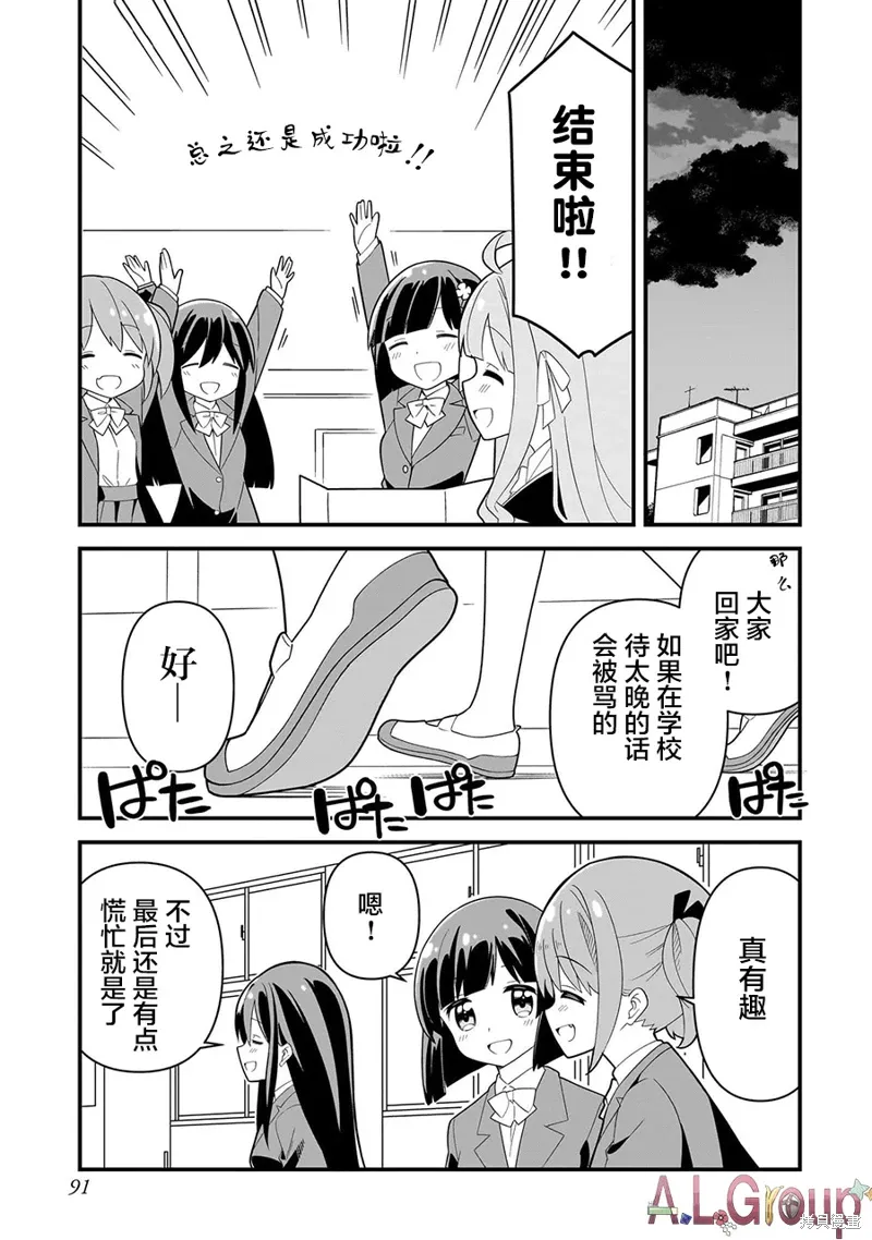 第05话 第15页