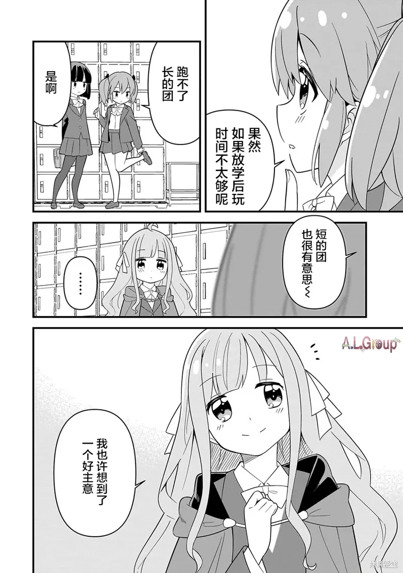 第05话 第16页
