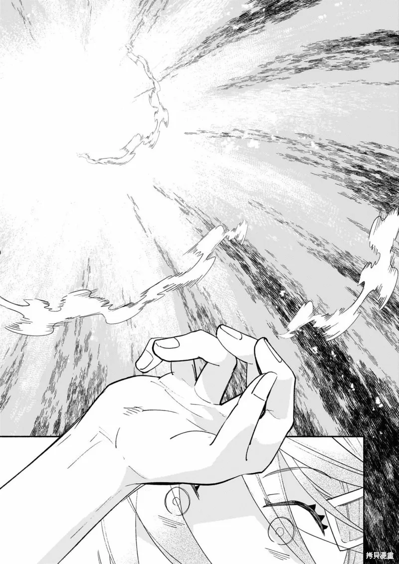 第02话 第21页