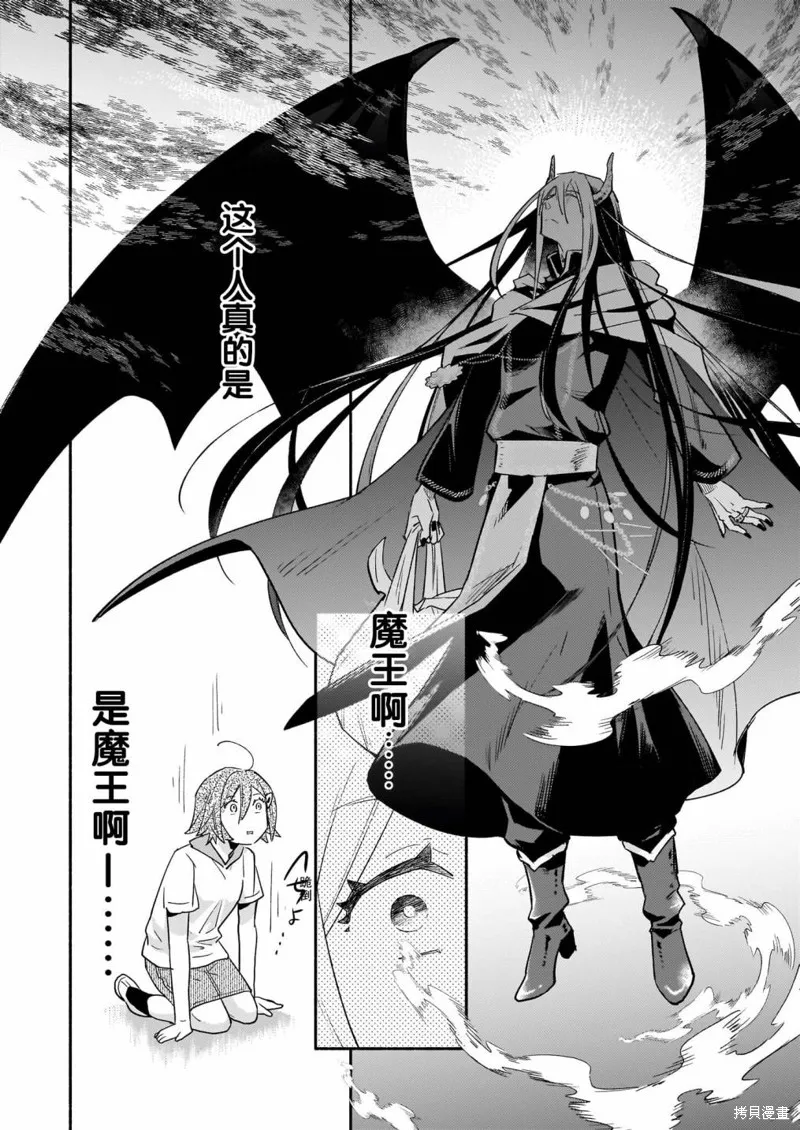 第02话 第22页