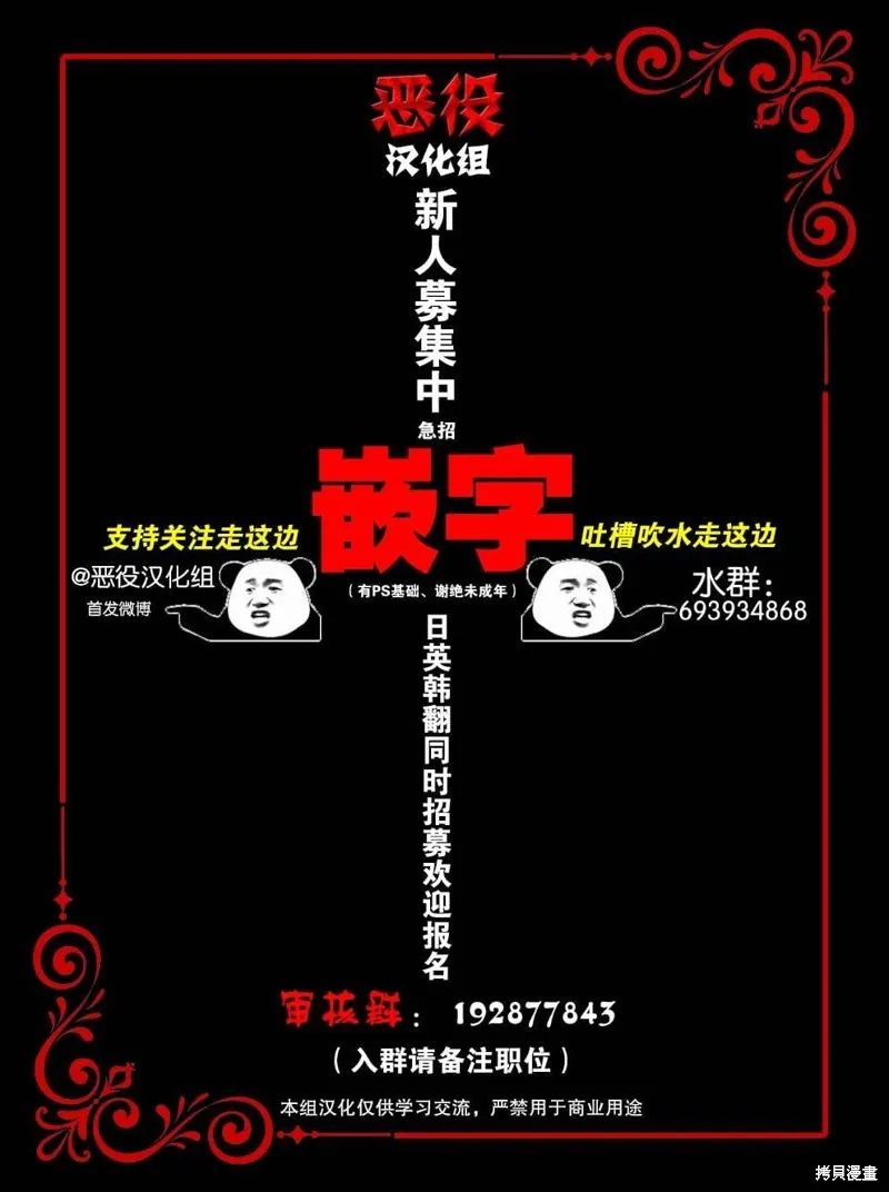 第02话 第25页