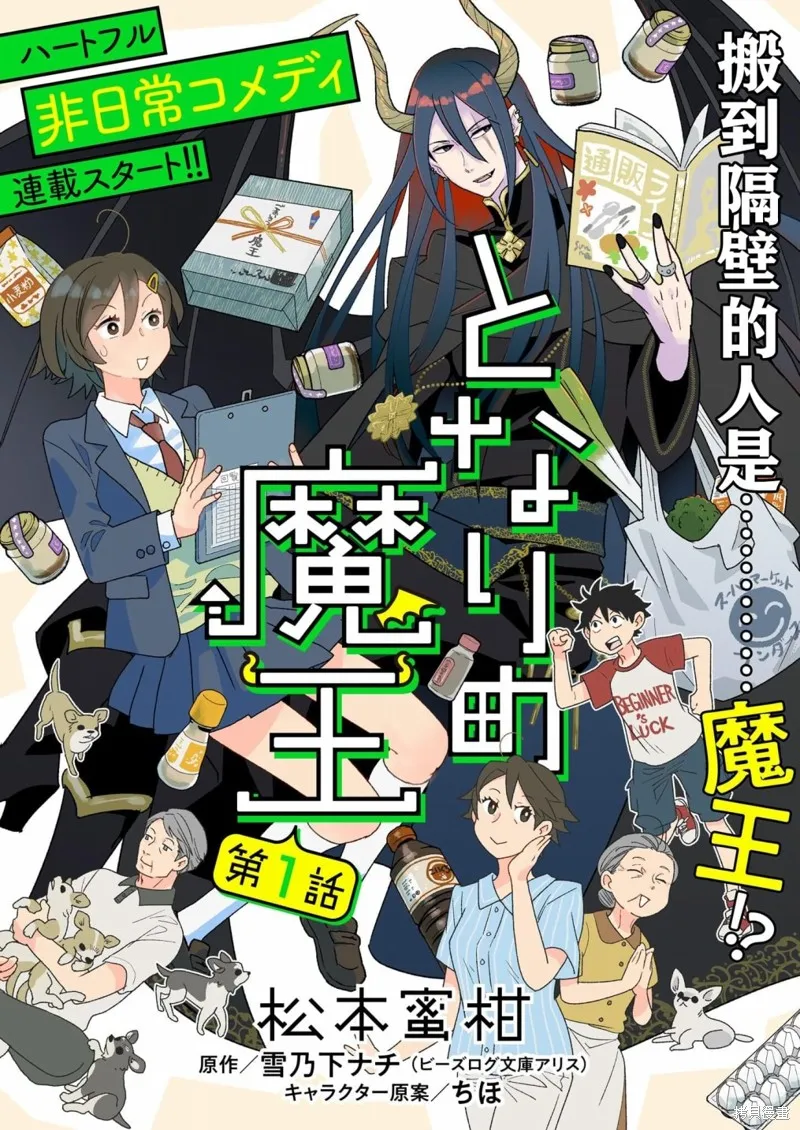第01话 第1页