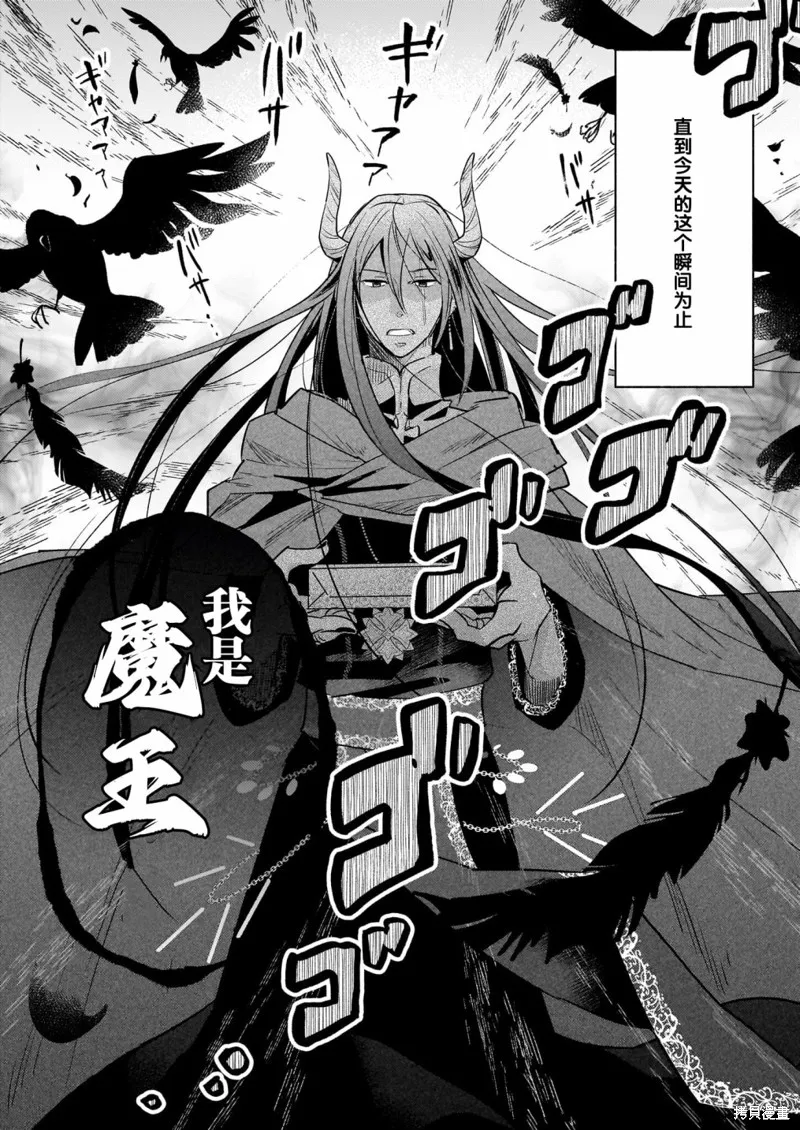 第01话 第3页