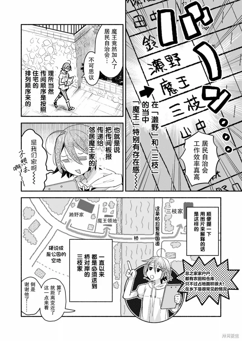 第01话 第11页