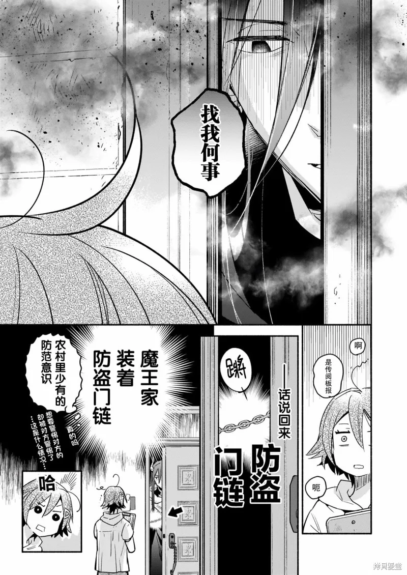 第01话 第14页